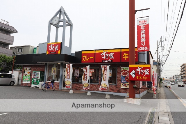 飲食店　すき家（飲食店）まで474m