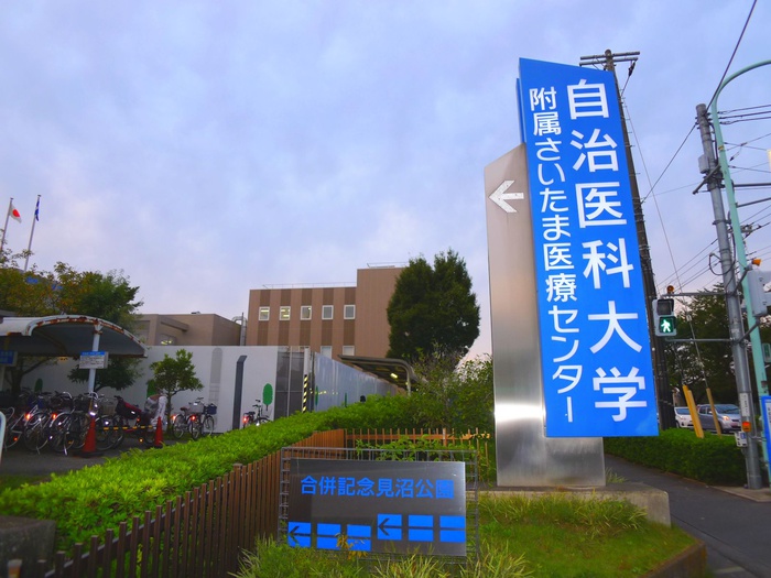 病院　自治医科大学（病院）まで900m