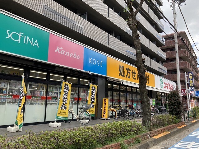 ドラックストア　スギ薬局東大泉店（ドラッグストア）まで107m