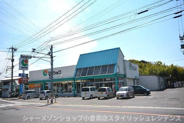 エントランス　マルショクまで1700m