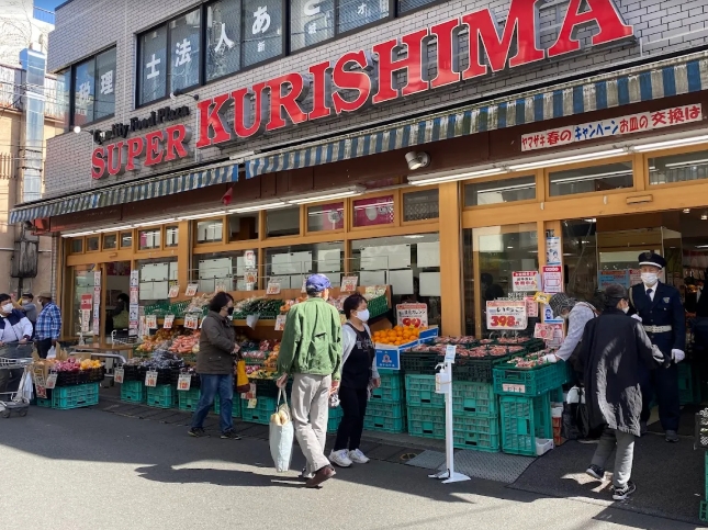 スーパー　スーパークリシマ新城駅前店（スーパー）まで502m