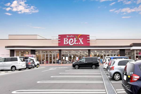 スーパー　ベルクス 松飛台店（スーパー）まで550m