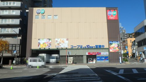 スーパー　生活協同組合コープこうべ コープ山手（スーパー）まで216m