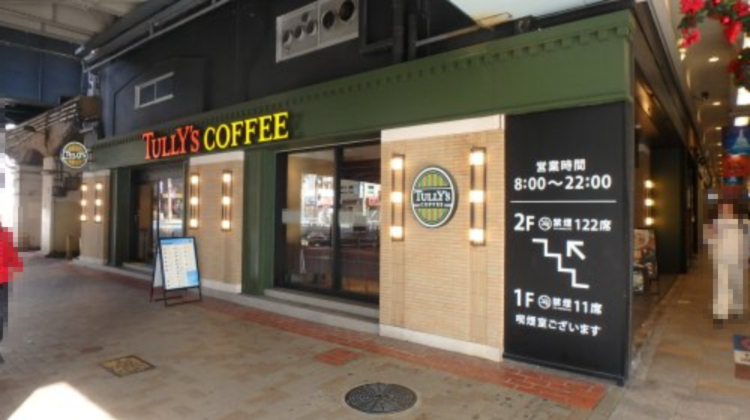 飲食店　タリーズコーヒー ピアザ神戸店（飲食店）まで670m
