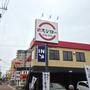 飲食店　スシロー 長田駅前店（飲食店）まで596m