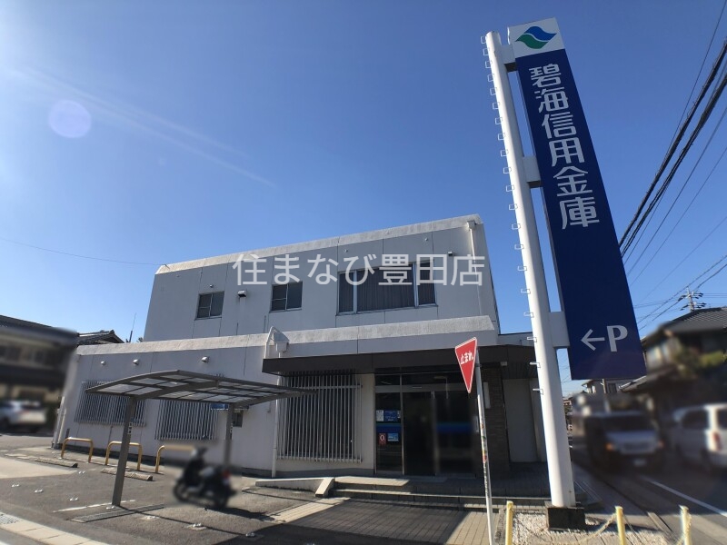 銀行　碧海信用金庫富士松支店（銀行）まで591m
