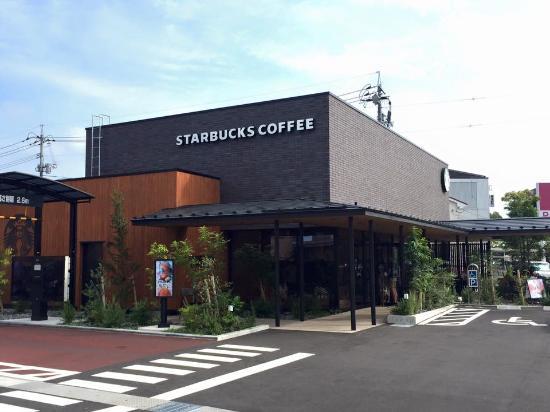 飲食店　スターバックスコーヒー（飲食店）まで541m