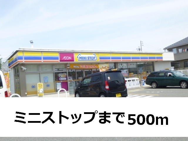 コンビニ　ミニストップ（コンビニ）まで500m