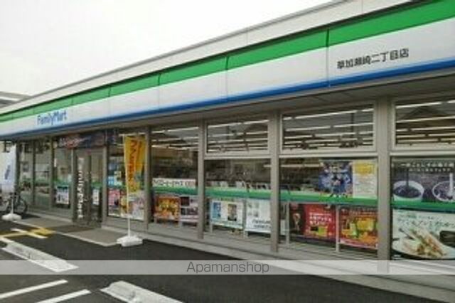 コンビニ　ファミリーマート草加瀬崎二丁目（コンビニ）まで750m