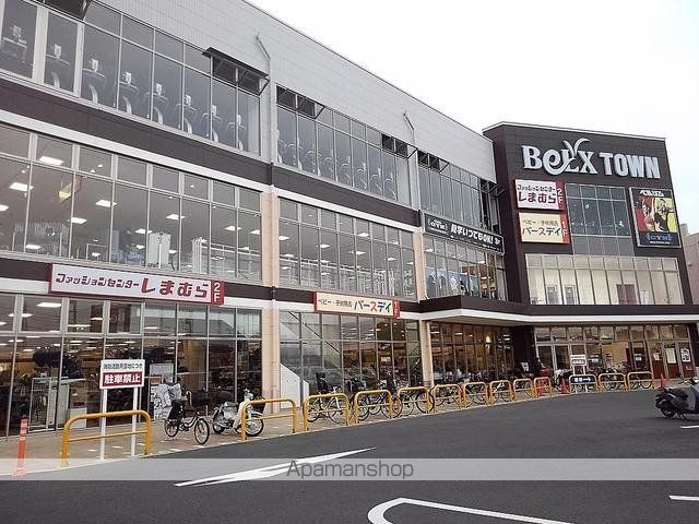 ショッピングセンター　ベルクスタウン草加谷塚（ショッピングセンター）まで2600m