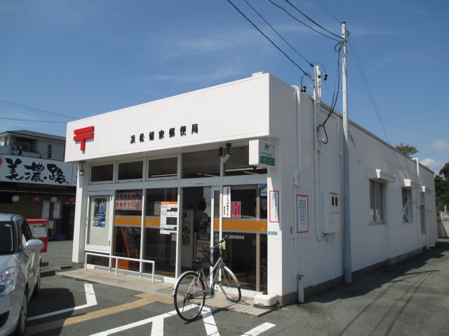 郵便局　浜松領家郵便局（郵便局）まで579m
