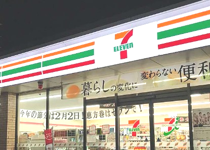 コンビニ　セブン-イレブン 横浜馬場４丁目店（コンビニ）まで2160m