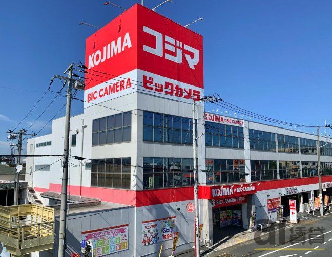 ホームセンター　コジマ×ビックカメラ坂戸店（ホームセンター）まで2030m
