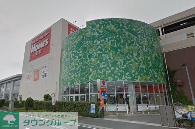 ホームセンター　島忠ホームズ与野店（ホームセンター）まで815m