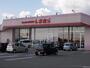 その他　しまむら（その他）まで250m