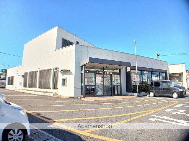 銀行　大分銀行（銀行）まで500m