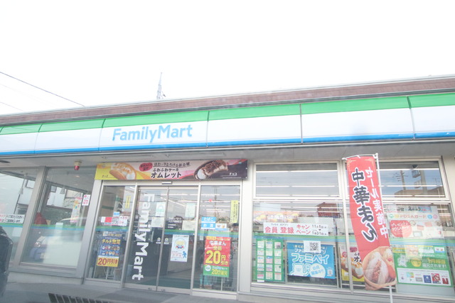 コンビニ　ファミリーマート　八王子明神町店（コンビニ）まで220m