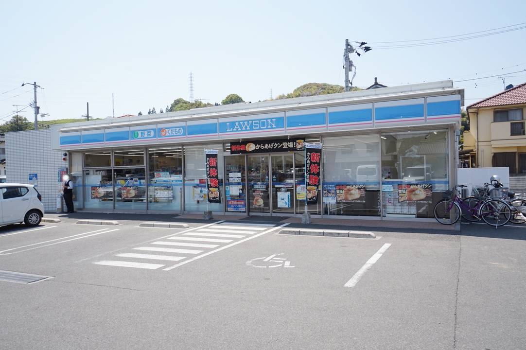 コンビニ　ローソン松山別府町店（コンビニ）まで613m