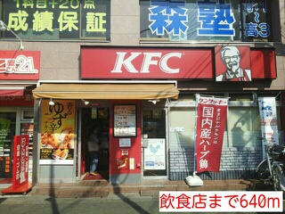 飲食店　飲食店（飲食店）まで640m