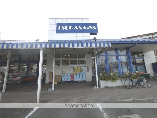 スーパー　つかさ屋泉パークタウン高森店（スーパー）まで123m