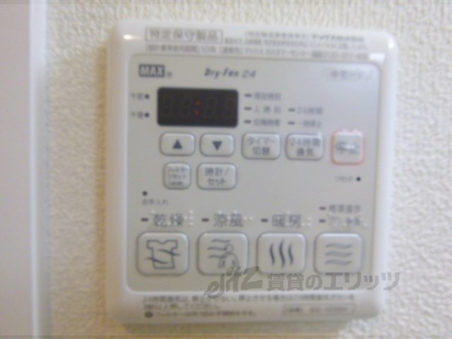 その他設備　浴室乾燥機