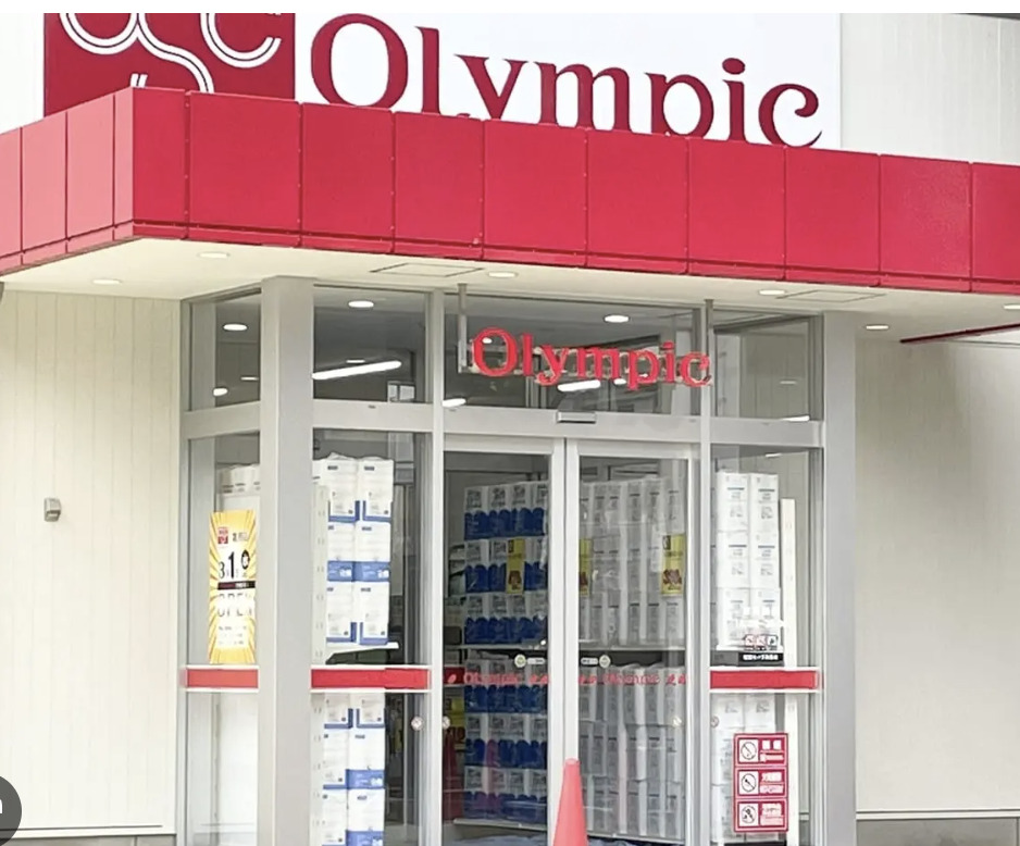 スーパー　Olympic西亀有店（スーパー）まで731m