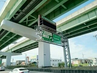 その他　名古屋高速１６号　一宮東入口（その他）まで650m