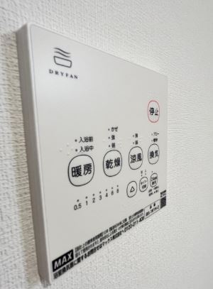 その他設備　同仕様