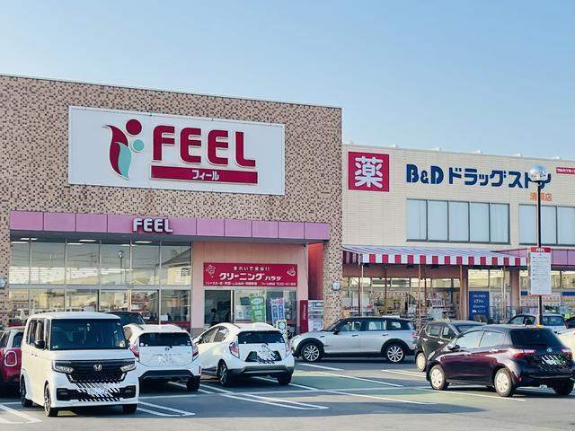 スーパー　フィール清須店（スーパー）まで944m
