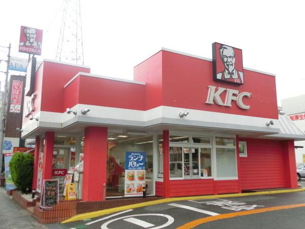 飲食店　ケンタッキー（飲食店）まで1000m