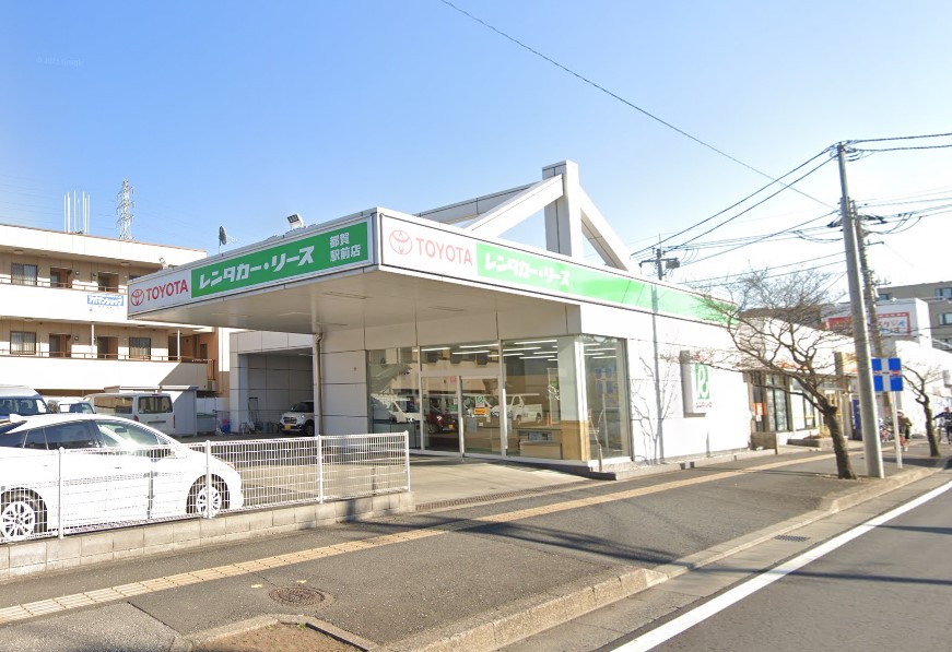 その他　トヨタレンタリース 都賀駅前店（その他）まで842m
