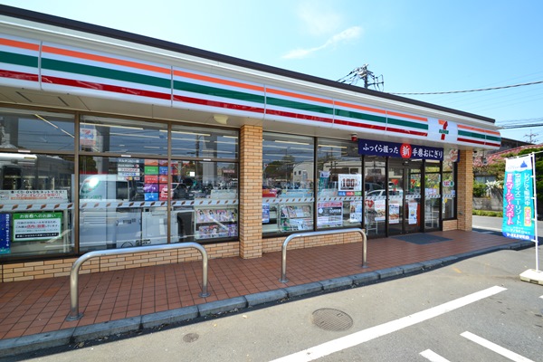 コンビニ　セブンイレブン 八王子東中野店（コンビニ）まで50m