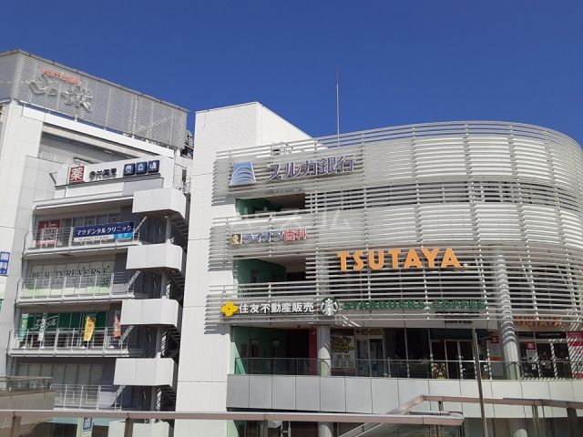 飲食店　スターバックスコーヒー 茅ヶ崎スルガビル店（飲食店）まで571m