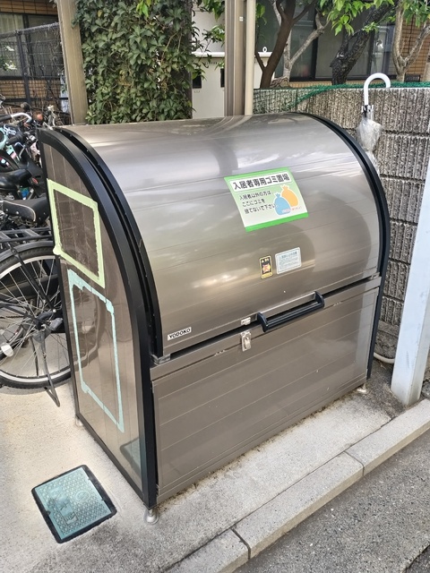 その他共有部分　★敷地内ゴミ置き場★