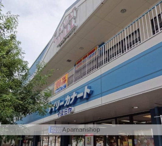 スーパー　デイリーカナートイズミヤ国分町店（スーパー）まで367m