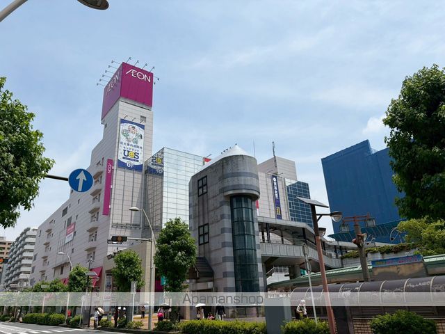 スーパー　イオン本厚木店（スーパー）まで3913m
