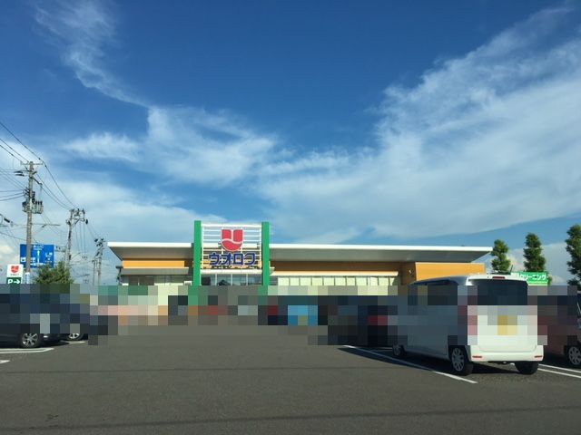 スーパー　（株）ウオロク／内野店（スーパー）まで497m