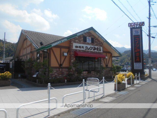 飲食店　コメダ珈琲店　海南店様（飲食店）まで300m