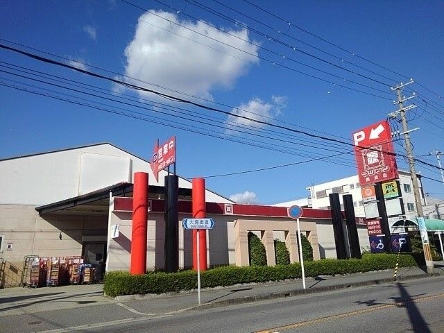 スーパー　マツゲン西浜店様（スーパー）まで1500m