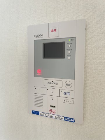 セキュリティ　SECOM入ってます