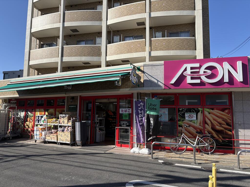 スーパー　まいばすけっと豊島園駅前店（スーパー）まで100m