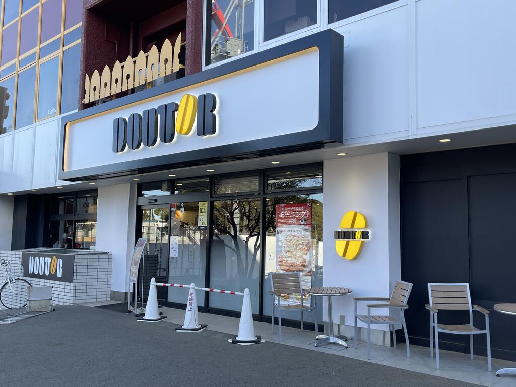 飲食店　ドトールコーヒー　豊島園駅前店（飲食店）まで170m