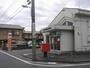 郵便局　府中車返団地内郵便局（郵便局）まで213m