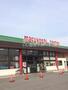 スーパー　マルヨシセンター 満濃店（スーパー）まで2224m