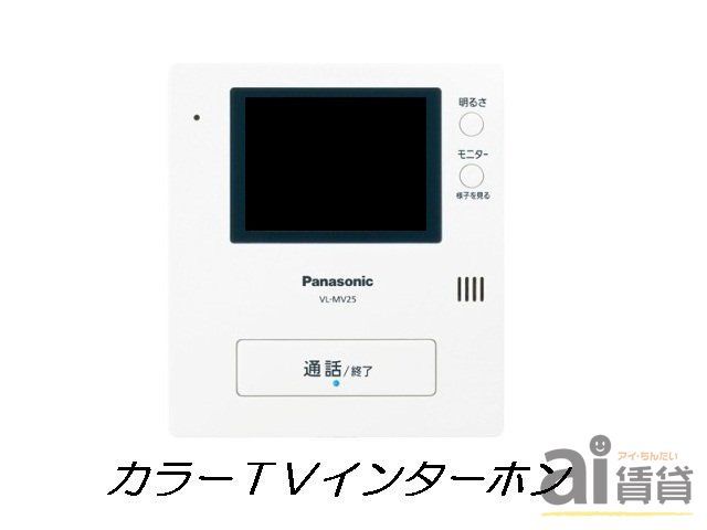 セキュリティ　※同施工イメージ写真