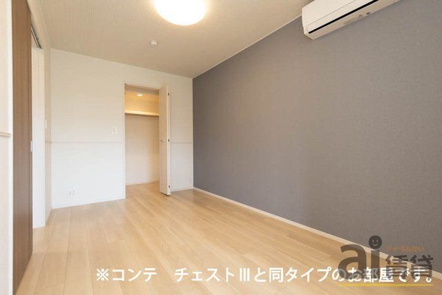 その他部屋・スペース　※同施工イメージ写真