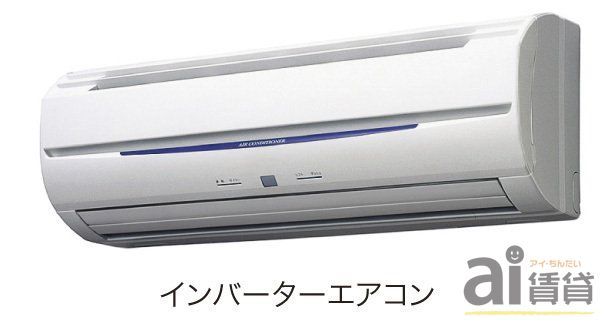 その他設備　※同施工イメージ写真