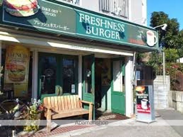 その他　【ファーストフード】フレッシュネスバーガー　西早稲田店（その他）まで239m