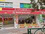 ドラックストア　くすりの福太郎東陽町3丁目店（ドラッグストア）まで305m