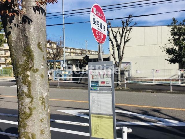 その他　「曼陀羅寺」バス停留所 0.1km